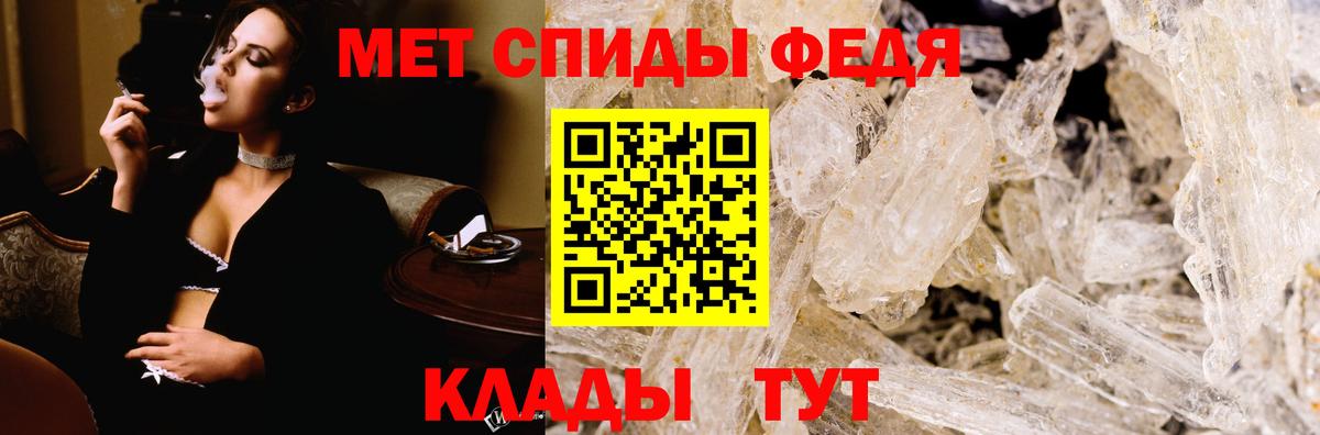 Фрязино  АМФЕТАМИН 98%  АМФ  Вход с VPN 