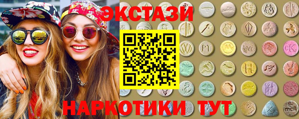 Ecstasy TESLA Фрязино