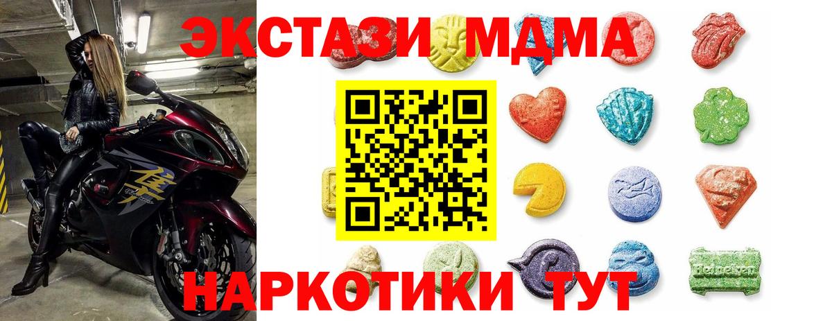 Фрязино  ЭКСТАЗИ ешки  купить  сайты  ЭКСТАЗИ Дубай  Вход с VPN 