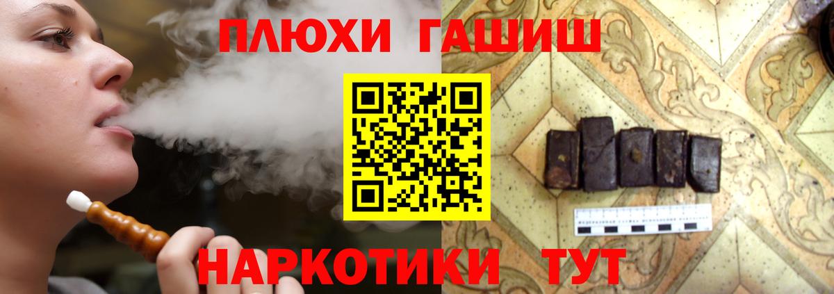 ГАШ ice o lator Фрязино