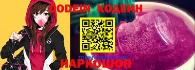 ПСИЛОЦИБИНОВЫЕ ГРИБЫ Бугуруслан