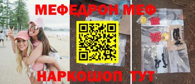 метадон Канаш