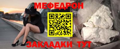 прущая мука Бузулук