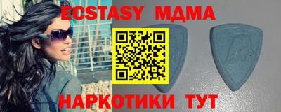 ПСИЛОЦИБИНОВЫЕ ГРИБЫ Бугуруслан