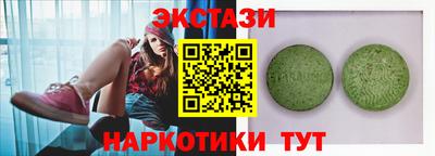 ПСИЛОЦИБИНОВЫЕ ГРИБЫ Бугуруслан