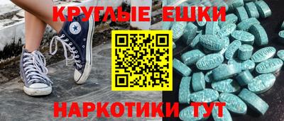 ПСИЛОЦИБИНОВЫЕ ГРИБЫ Бугуруслан