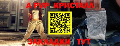 твердый Будённовск