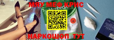 прущая мука Бузулук