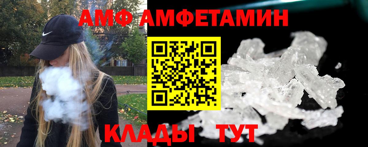 Метамфетамин Декстрометамфетамин 99.9% Фрязино