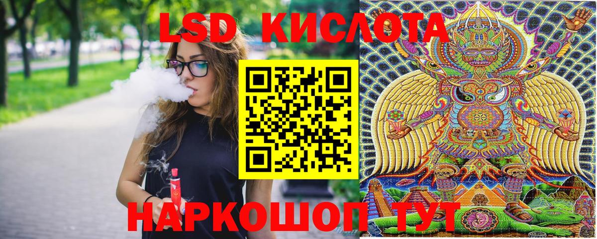 Марки NBOMe 1,5мг Фрязино