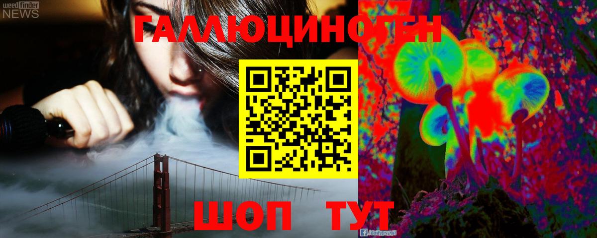 Галлюциногенные грибы прущие грибы Фрязино