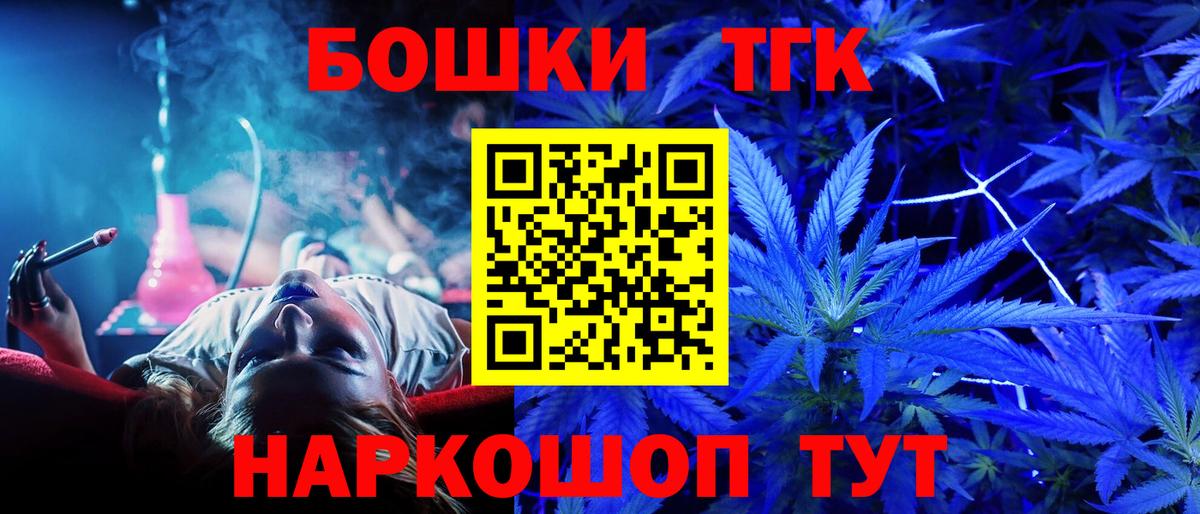 Фрязино  COCAIN  ГАШИШ  Alpha-PVP СК   Меф МЯУ МЯУ   Вход с VPN  Марихуана  ГАШИШ 