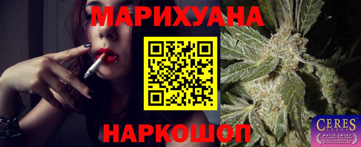 Фрязино  Бошки марихуана тримм  Вход с VPN  Бошки Шишки ГИДРОПОН  Марихуана сатива 
